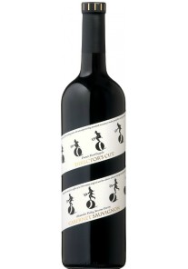 Cabernet Sauvignon Director's Cut Francis  Coppola 2019  0,75 lt.