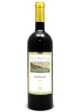 Ravello Rosso Riserva Costa D\'Amalfi 2020 Marisa Cuomo 0,75 lt.