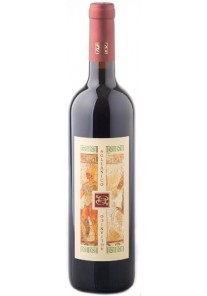 Aglianico I Pentri Montacero 2019 0,75 lt.